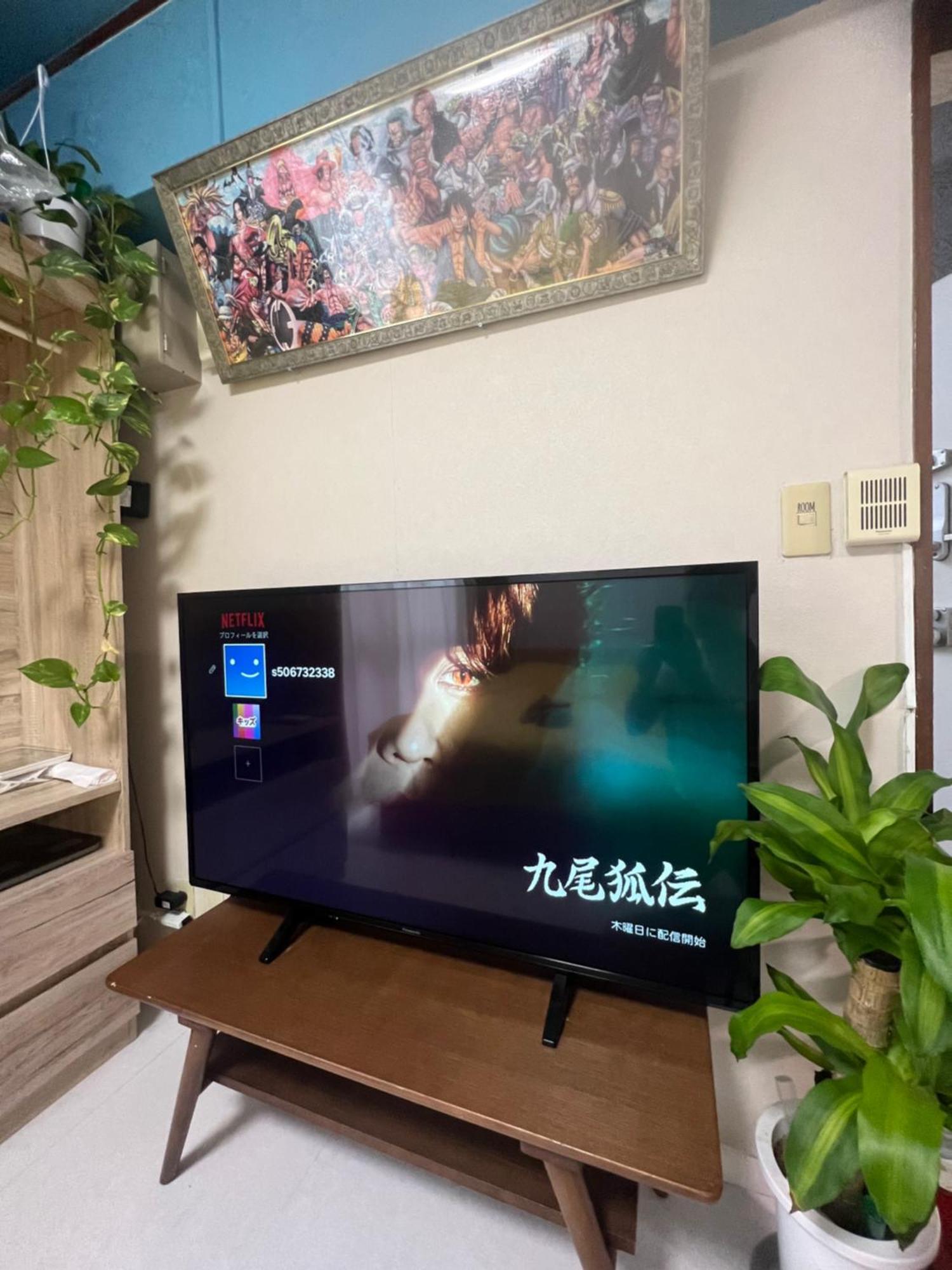 和風客棧 Lägenhet *